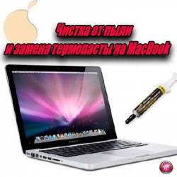        MacBook (2015) WebRip     !