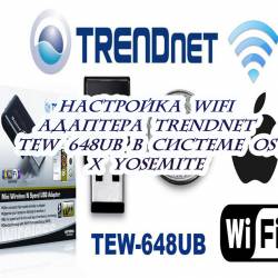  WiFi  TRENDnet TEW 648UB   OS X Yosemite (2015)