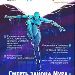  -   [2011-2015 ., , PDF] RUS