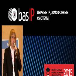 BAS-IP   (2015)