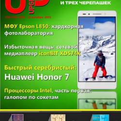 UPgrade 36 ( 2015) FB2,EPUB,MOBI,PDF