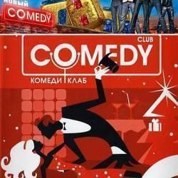    / Comedy Club (2015) SATRip ( 13.11.2015)