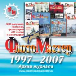    .  (1997-2007) PDF