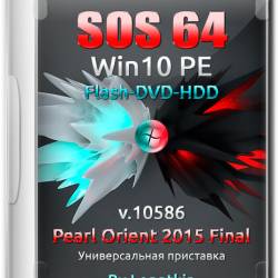 SOS64 Win 10586 PE Pearl Orient 2015 Final (RUS)