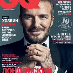 GQ 1 ( 2016)