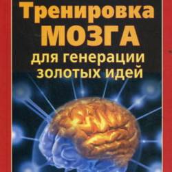      .     (2011) PDF,FB2,EPUB,MOBI