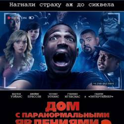     2 / A Haunted House 2 (2014) HDRip/BDRip 720p/BDRip 1080p/