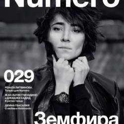 Numero 2 ( 2016)