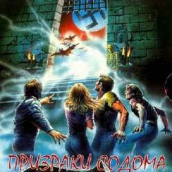   / Il Fantasma di Sodoma (1988) DVDRip - , 