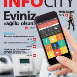 InfoCity 1 ( 2016)