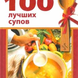 . . 100   (2007) PDF