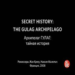 " " -   / Secret History: the GULAG Archipelago (2008) SATRip-AVC