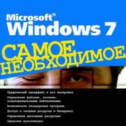 Microsoft Windows 7.   ( ,  )