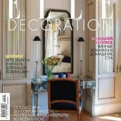 Elle Decoration 9 ( 2016)