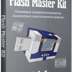 Flash Master Kit 1.1 (RUS/ENG)
