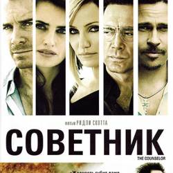  / The Counselor (2013) BDRip-AVC  HELLYWOOD |   | 