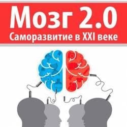 .  2.0.   XXI  (2015) RTF,FB2,EPUB,MOBI,DOCX