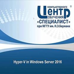    Hyper-V  Windows Server 2016 (2016) WEBRip