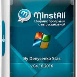 MInstAll v.04.10.2016 By Denysenko Stas (RUS)