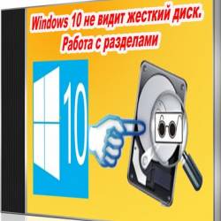 Windows 10    .    (2016) WebRip