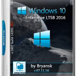 Windows 10 Enterprise LTSB 2016 x64 14393.351 by Bryansk (RUS/2016)