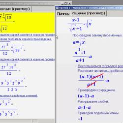 Universal Math Solver 5.0.1.3 (UMS)