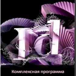   Adobe InDesign CC   (2015) 