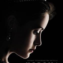  / The Crown [S01] (2016) WEBRip   ,  