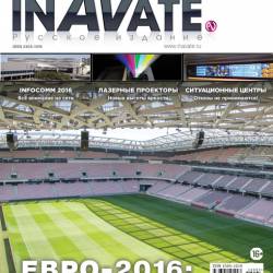 InAVate 5 (- 2016)