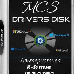 MCS Drivers Disk v.12.3.0.1180