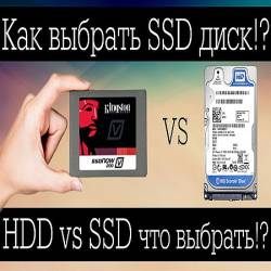   SSD ?   . SSD vs HDD (2016) WEBRip