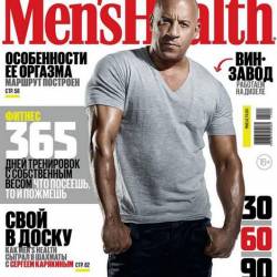 Men's Health 2 ( 2017) 