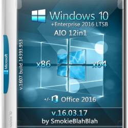 Windows 10 x86/x64 12in1+ LTSB +/- Office2016 by SmokieBlahBlah v.16.03.17 (RUS/ENG)