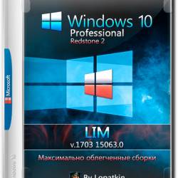 Windows 10 Professional x86/x64 1703 15063.0 LIM (RUS/2017)