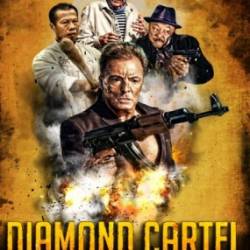   / Diamond Cartel (2017) WEB-DLRip / WEB-DL