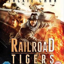   / Railroad Tigers (2016) HDRip/2100Mb/1400Mb/700Mb/BDRip 720p/BDRip 1080p