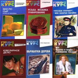    7  (1999-2001) PDF, DjVu
