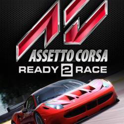 Assetto Corsa: Ready to Race (2017/ENG/MULTi2)
