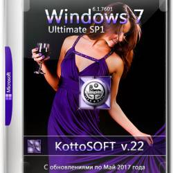 Windows 7 Ultimate SP1 x86/x64 KottoSOFT v.22 (RUS/2017)