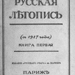   (  ) | [1921-1925] [PDF]