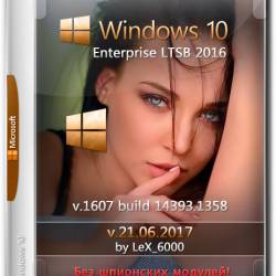 Windows 10 Enterprise LTSB 2016 x86/x64 by LeX_6000 v.21.06.2017 (RUS)