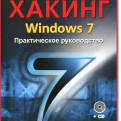 . .   . -  Windows 7.  