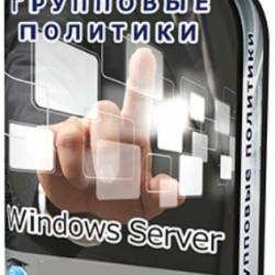   Windows Server 2008 R2 (2017) 