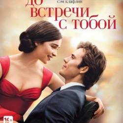     / Me Before You (2016) BDRip-AVC