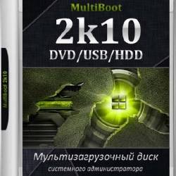 MultiBoot 2k10 7.13 (RUS/ENG/2018) Unofficial