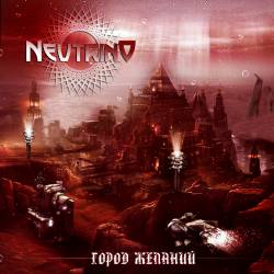 Neutrino -   (2014) [EP] FLAC/MP3