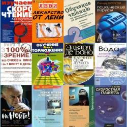  -   2000  (1941-2006) PDF, DOC, DJVU, HTML