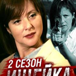 -2 (1-16   16) (2018) HDTVRip-AVC