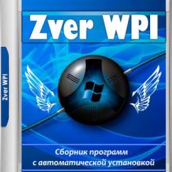 Zver WPI v.5.3 (2018) RUS