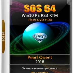 SOS64 Win10 PE RS3 RTM Pearl Orient 2018 DVD (RUS)